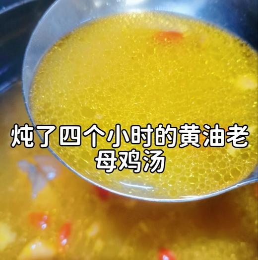 【泰山黄油老母鸡】肉质紧实，细嫩皮下脂肪少，鸡肉纤维更细—泰山肥城桃林慢养500天，林间栖息，食五谷肥桃，无激素无抗生素无兽残 纯良喂养食五谷肥桃，不喂饲料，孕妇小孩都可以放心吃 商品图3