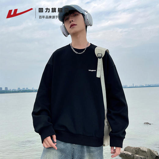 回力卫衣男圆领重磅宽松运动休闲打底衫2025新款春秋季长袖潮上衣 商品图0