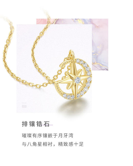 S1PC0227S1XXX0 周大生CHOW TAI SENG 星月同行项链女S925银锁骨链小众设计感生日礼物送女友 商品图2