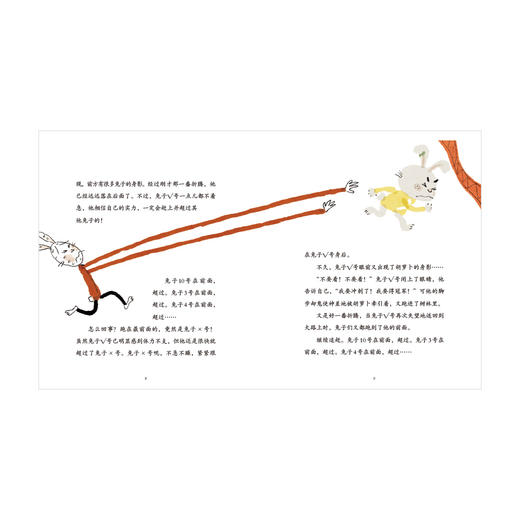 《疯狂蔬菜学校》全8册   6-10岁  蔬菜学校里充满了充满奇思妙想、创意、勇气和智慧  教你将奇思妙想变成故事  成为写作高手 “小屁孩日记”作者黄宇力作 商品图3