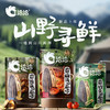 【长期集采】洽洽山野酸汤味/菌菇味/竹香味瓜子88g 商品缩略图0