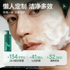 【会员尊享】孔凤春男士控油精华霜50g+男士洗面奶280ml 商品缩略图8