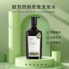 oba欧芭生命之星系列防脱密发洗发水 商品缩略图1