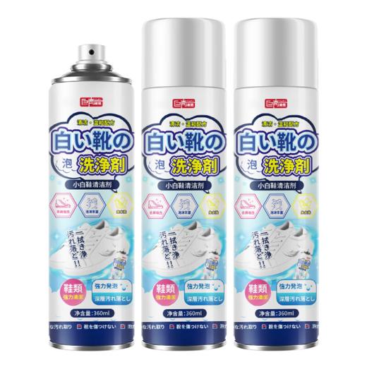 巨奇-小白鞋清洁泡泡360ml 商品图3