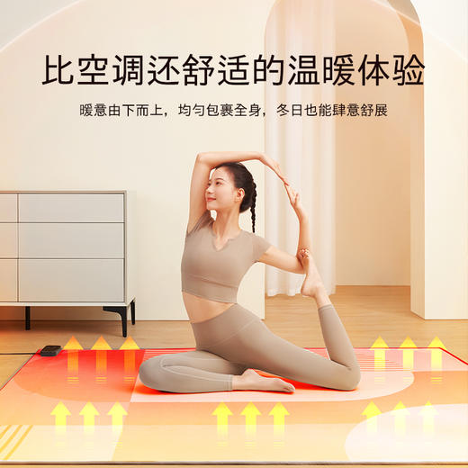 向物智能移动电地暖地暖暖 温暖由下而上 冬天不惧寒冷 商品图3