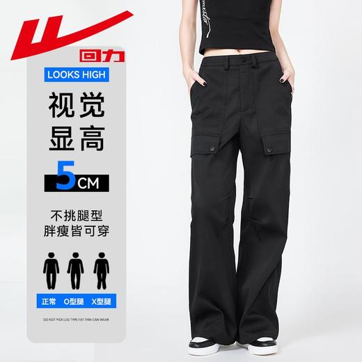 回力工装裤女2024春秋新款直筒宽松休闲阔腿裤百搭设计感西装长裤 商品图1