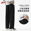 回力运动裤男春秋新款宽松直筒裤子针织卫裤男士透气休闲跑步长裤 商品缩略图2