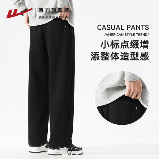 回力运动裤男春秋新款宽松直筒裤子针织卫裤男士透气休闲跑步长裤 商品图2