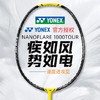 YONEX尤尼克斯羽毛球拍全碳素疾光NF1000PLAY/tour/pro速度型 商品缩略图0