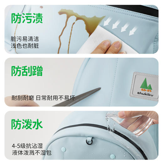 shukiku小橡皮双肩背包 商品图3