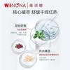 薇诺娜马齿苋舒缓保湿喷雾150ml 补水屏障爽肤水化妆水男女 商品缩略图2