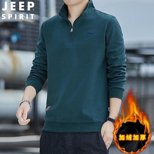 JEEP SPIRIT秋冬立领加绒加厚长袖卫衣男宽松加绒卫衣男7152B 商品图3