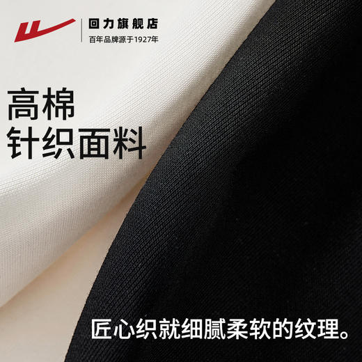 回力运动裤男春秋新款宽松直筒裤子针织卫裤男士透气休闲跑步长裤 商品图4