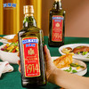 贝蒂斯特级初榨橄榄油瓶装500ml 商品缩略图0