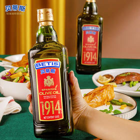 贝蒂斯特级初榨橄榄油瓶装500ml