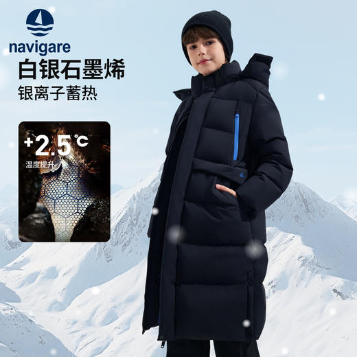 【90鹅绒】【纳维凯尔】【120-175】意大利小帆船男女童长款防寒鹅绒服 商品图6