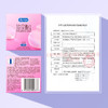 杜蕾斯玻尿酸水光薄装 2只 商品缩略图11