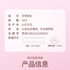 玻尿酸超薄装 18只 商品缩略图11