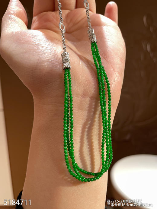 5184711，珠子套链。具体价格微信咨询 商品图2