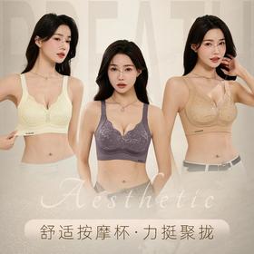 曼芮凯诗【零重力女王杯】秋冬新款塑形提拉按摩透气调整型粉底液内衣K0348