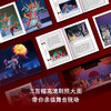 秦腔 商品缩略图3