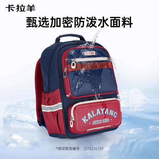 卡拉羊小学生5维减负防下坠风琴书包大容量双肩背包嘉年华系列CX2282+2552 商品图4