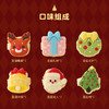 【扭蛋戒指曲奇】悠享时趣味扭转盲盒圣诞节巧克力戒指曲奇饼干黄油创意儿童节生日礼物扭蛋机礼品盒装 商品缩略图3