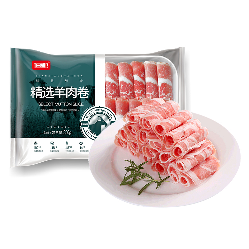 【原切】精选羊肉卷350g