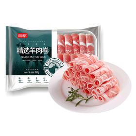 【原切】精选羊肉卷350g