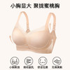 芙蕾雅颂 文胸(VIP)【高奢缎面 莫代尔养护】小胸聚拢不空杯收副乳女士文胸 商品缩略图1