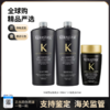 【保税仓直发】KERASTASE/卡诗黑钻钥源洗发水1000ml*2+卡诗黑钻钥源洗发水80ml 商品缩略图0