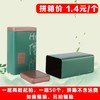 hi信阳【绿. 二两半毛尖听】1.4元1个.一层50个.拼箱不包邮【此价格是拼箱价】 商品缩略图2