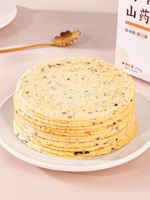 鸡内金山药薄饼 商品图2