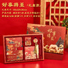 【锦鲤礼盒套装礼盒】桔好新年生日礼物 男生女生送闺蜜手账本套装 轻奢创意公司年会伴手礼品 商品缩略图4