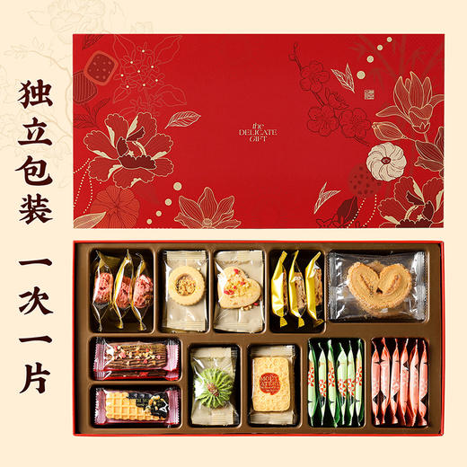 【食味具臻礼盒】悠享时高级进口黄油曲奇饼干礼盒圣诞礼物新年元旦伴手点心订婚喜饼糖果460g 商品图4