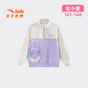 安踏儿童女小童针织套头衫2025秋冬新款舒适保暖儿童时尚加绒卫衣362549725B 商品缩略图0