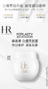HRVIPSY00047 赫莲娜HELENA RUBINSTEIN 日间紧致体验礼(白绷带面霜1.5ml) 商品缩略图2