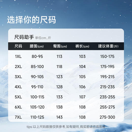【DMH】大依优型大码男装秋冬加绒休闲长裤百搭运动松紧腰棉质卫裤300斤 商品图3