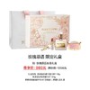 【爆】1楼毛戈平花漾盈采柔润唇膏811 1.8g 花漾漫彩渐变腮红811 4.5g 拂晓玫瑰香香水45ml（白色版） 商品缩略图0
