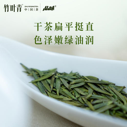 品味雪芽绿茶(特级)茶叶袋装100g 商品图3