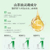松达婴儿护肤山茶油50ml宝宝润肤按摩护臀膏红PP可用 商品缩略图2