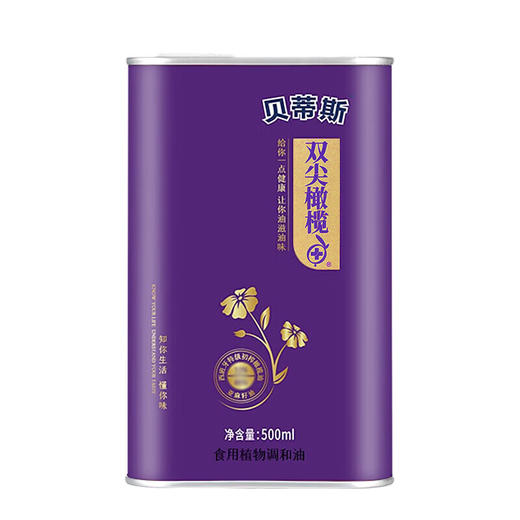 贝蒂斯橄榄亚麻籽油500ml 商品图0