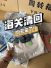 原单海关龙骧中号可遇不可求‼️ 商品缩略图0
