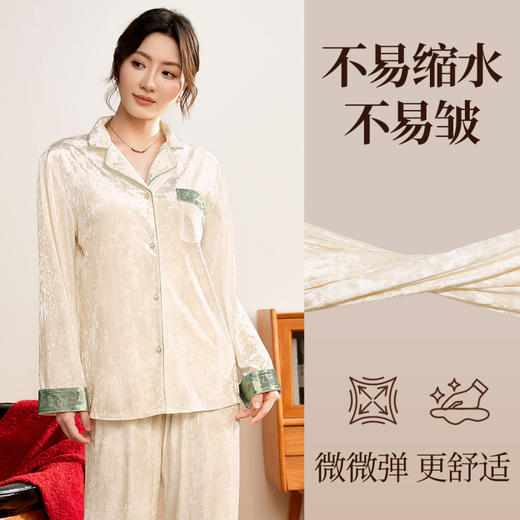 柔光铃兰 家居服(VIP)【轻奢金丝绒】优雅舒适高级感秋季长袖可外穿睡衣 商品图4