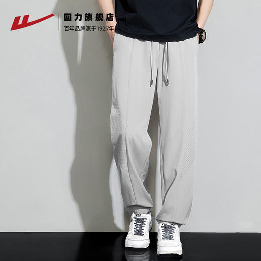 回力冰丝裤子男夏季新款薄款网眼透气运动裤束脚男裤休闲男士长裤 商品图3