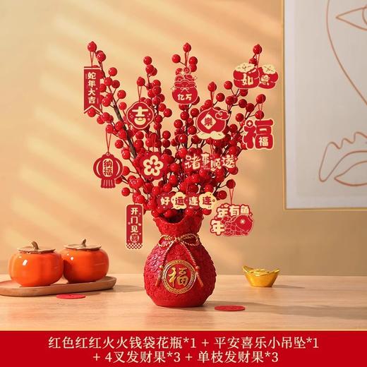 【新年福桶摆件】2026新款春节布置装饰发财果 马年客厅酒柜过年装饰品  商品图6