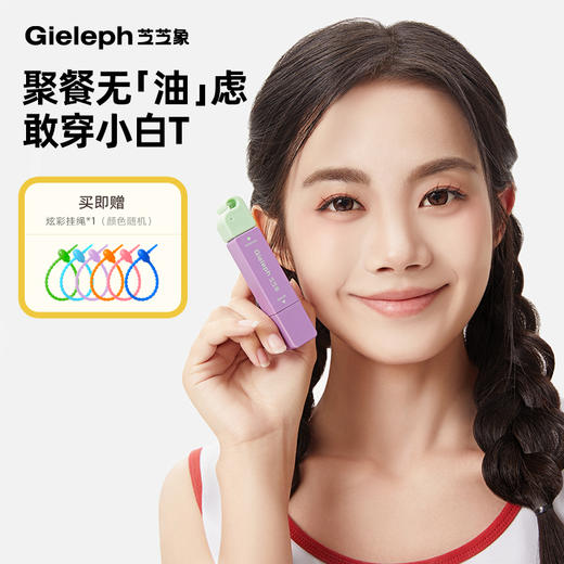 芝芝象 圣诞礼盒款去渍笔/去渍湿巾 双头式设计 免水洗 轻松去渍 商品图3