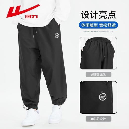 回力休闲裤男士宽松运动裤美式潮流军绿长裤春季新款户外工装裤子 商品图1