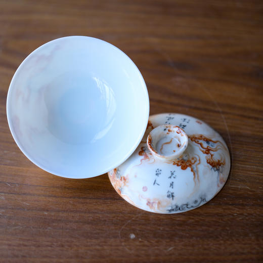 【曰何】 石纹诗文茶碗 商品图6