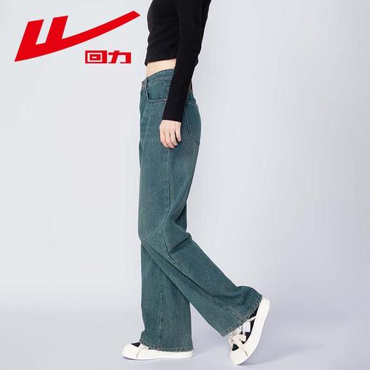 回力牛仔裤女春秋新款宽松显瘦遮肉阔腿裤韩版小个子高腰休闲裤子 商品图5